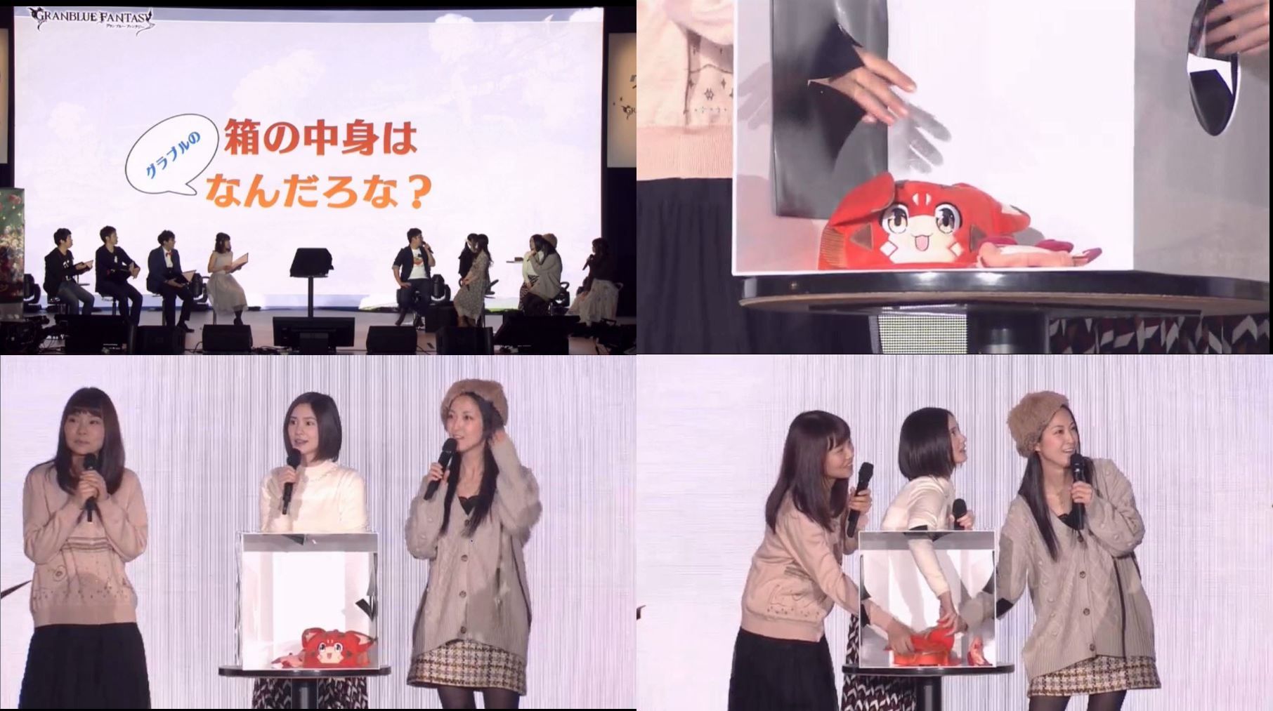 グラブル ダマスカス鋼 金剛晶など様々なアイテムが配布決定 フェス17クリスマスチャレンジまとめ ミニゴブ速報 グラブルまとめ
