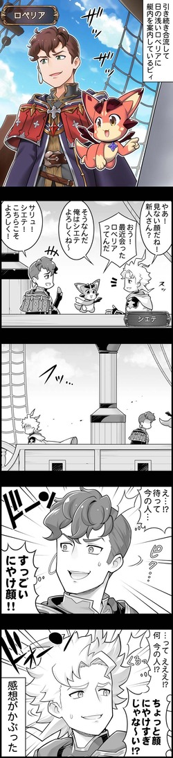 episode_1449