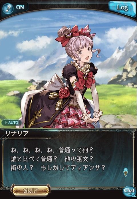 グラブル 五花の巫女人気投票 海外勢のreddit投票ではディアンサが一番人気らしい ミニゴブ速報 グラブルまとめ グラブル 五花の巫女人気投票 海外勢のreddit投票ではディアンサが一番人気らしい ミニゴブ速報 グラブルまとめ