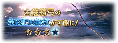 update_equipment_news59