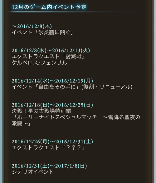 appli_1480638317_13601