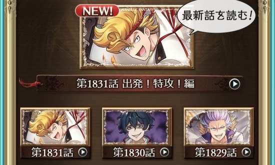 グラブル 最近の るっ は若干マイルド寄り 更新頻度の多さからあまりにも大変であろう4コマ漫画 ミニゴブ速報 グラブルあんてな グランブルーファンタジー攻略情報まとめアンテナ速報 グラブル 最近の るっ は若干マイルド寄り 更新頻度の多さからあまりにも大変であろう4コマ漫画 ミニゴブ速報 グラブルあんてな グランブルーファンタジー攻略情報まとめアンテナ速報