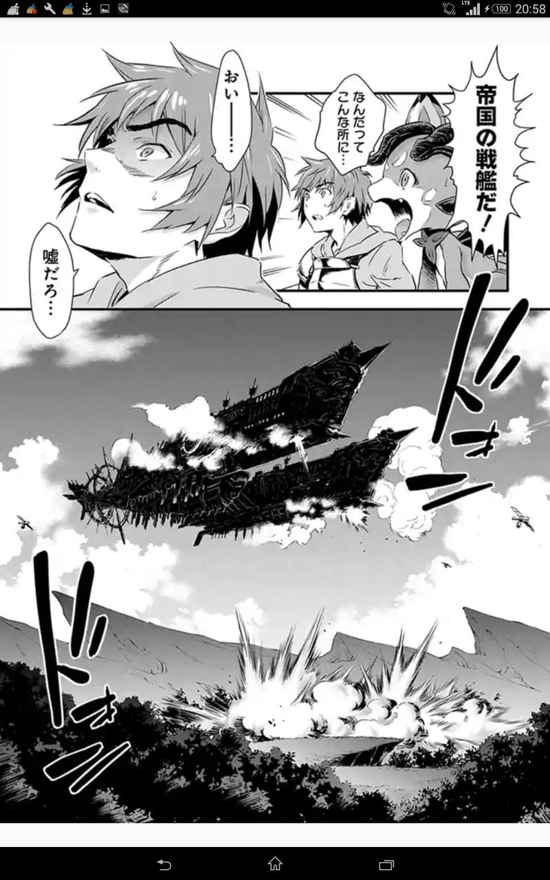 グラブル 500人以上は乗れる全長0m 騎空艇グランサイファーのサイズが改めて凄い 更にそれを襲撃するソーンは ミニゴブ速報 グラブル まとめ