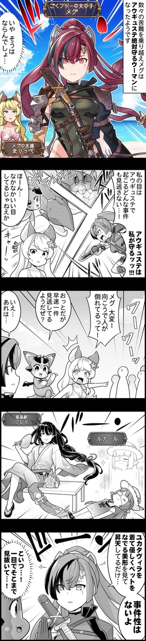 episode_1615