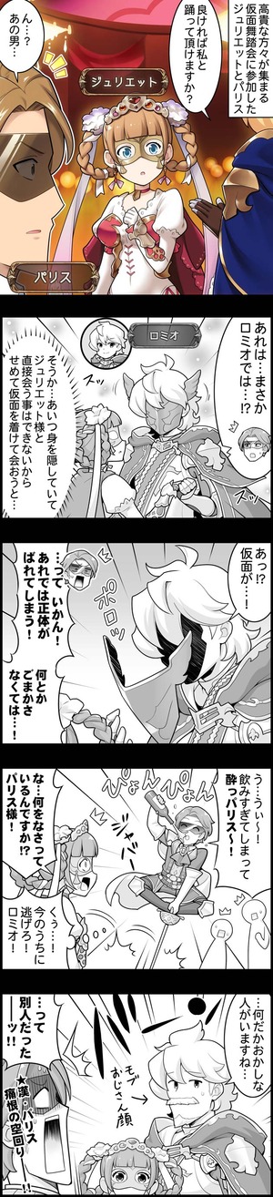 episode_1601
