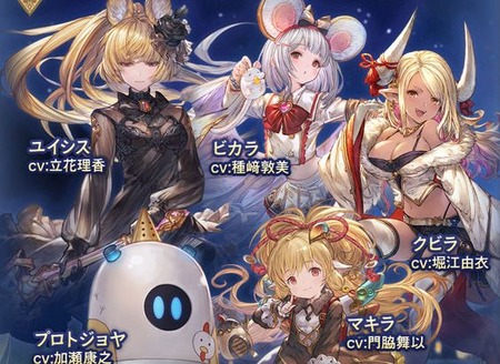 ミニゴブ速報 グラブルまとめ 2ページ目