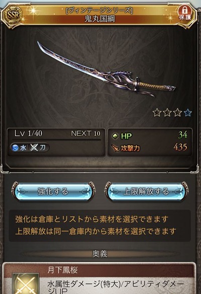 fg34