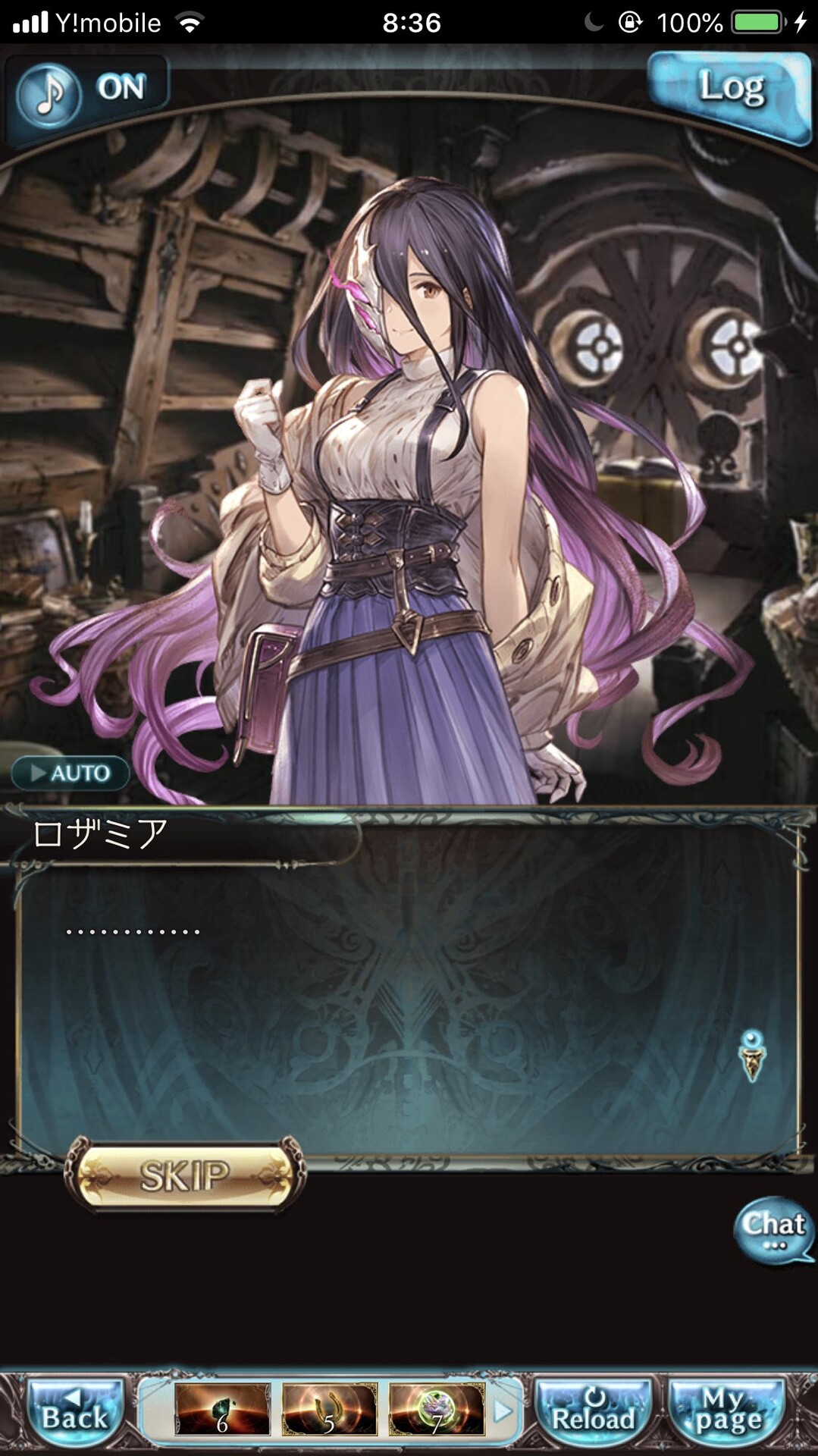 グラブル ぐらぶるっ 1610話 ロザミアが作るウォーターな滑り台 ミニゴブ速報 グラブルまとめ グラブル ぐらぶるっ 1610話 ロザミアが作るウォーターな滑り台 ミニゴブ速報 グラブルまとめ