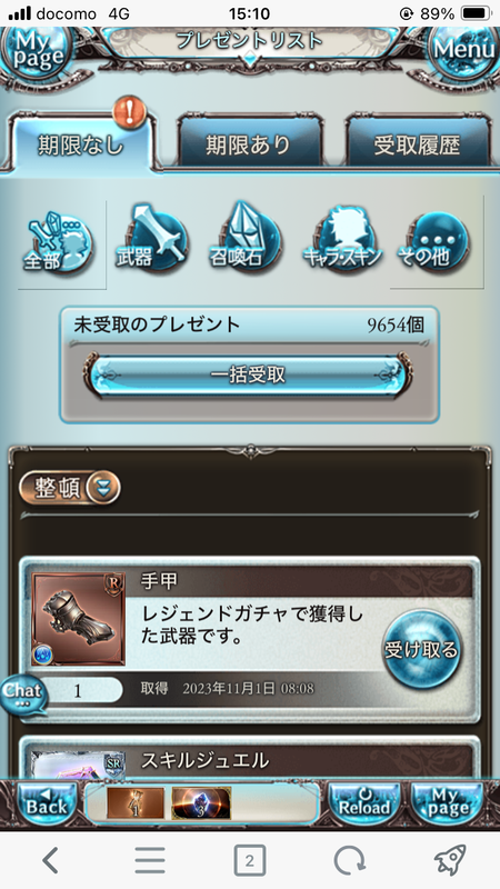 fu2745010