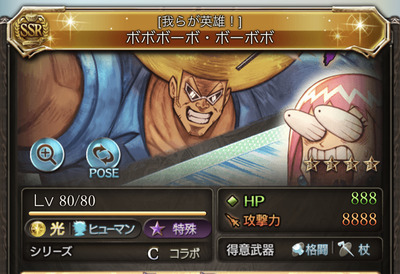 1648701097025