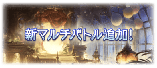 update_mainquest_141_3