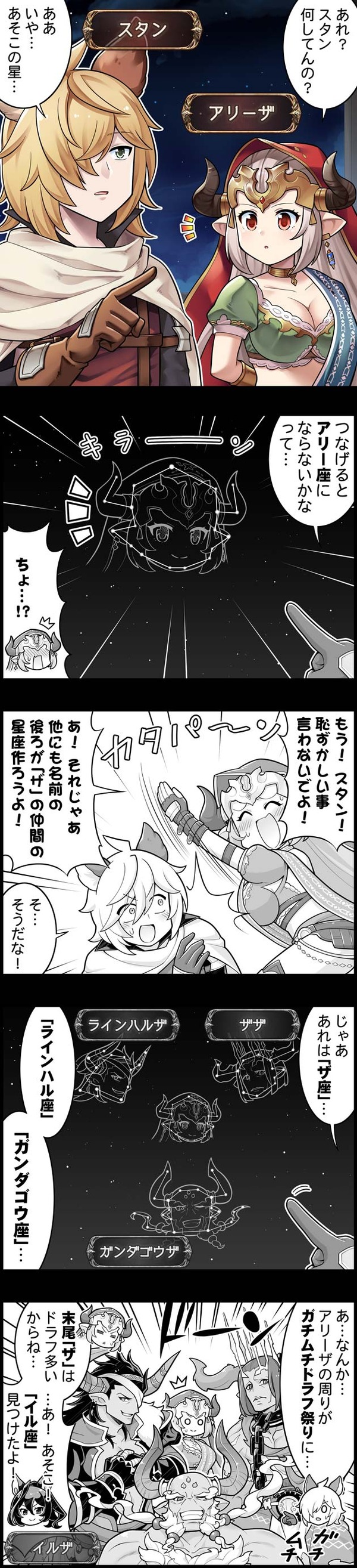 episode_2802