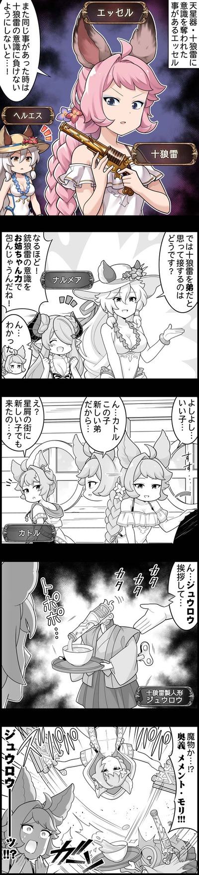 sdf432