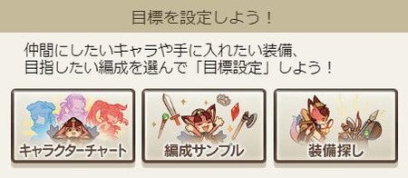 グラブル 装備編成の試行錯誤は したくてもできない 各リミ武器やダマスカス 金剛晶など貴重なものを使った編成に手を出しにくい要因について色々 ミニゴブ速報 グラブルまとめ グラブル 装備編成の試行錯誤は したくてもできない 各リミ武器やダマスカス 金剛晶など貴重なものを使った編成に手を出しにくい要因について色々 ミニゴブ速報 グラブルまとめ