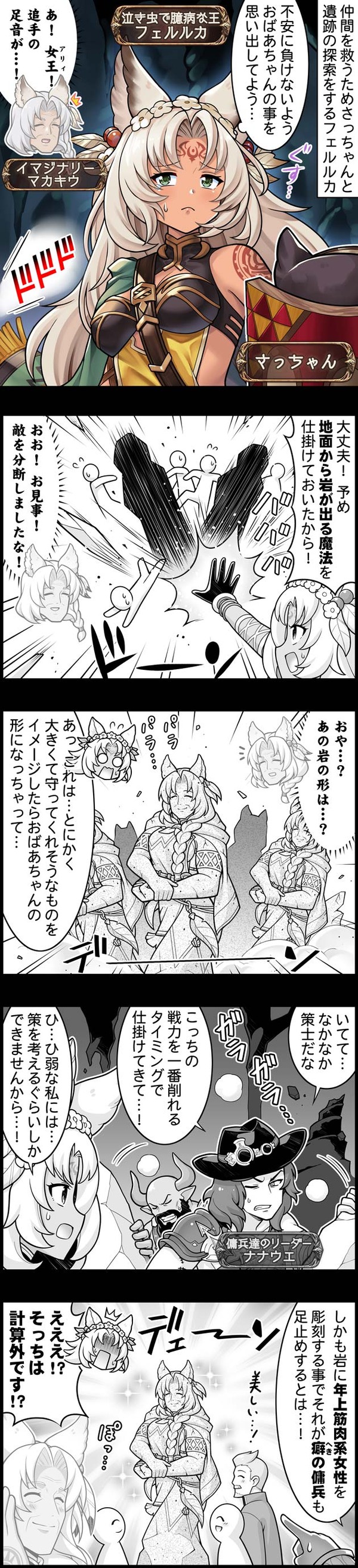 episode_3081