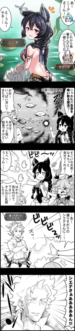 episode_1622