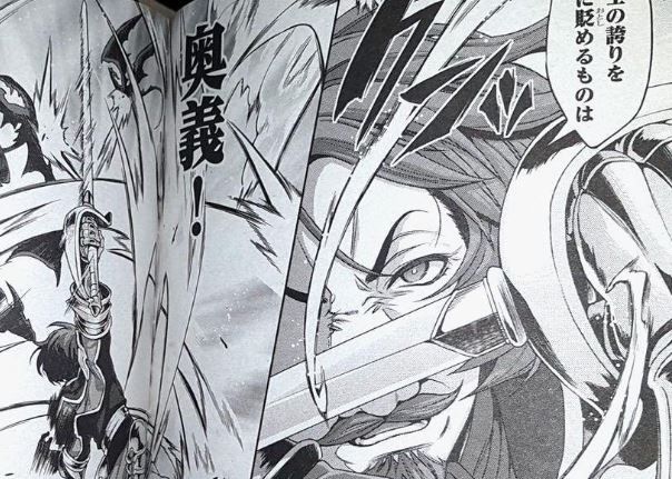 グラブル トライアルポンメルンの可能性 漫画版で風っぽいスキルを使っていたらしいお馴染みエルステ軍人 ゲーム攻略最新情報まとめてみた