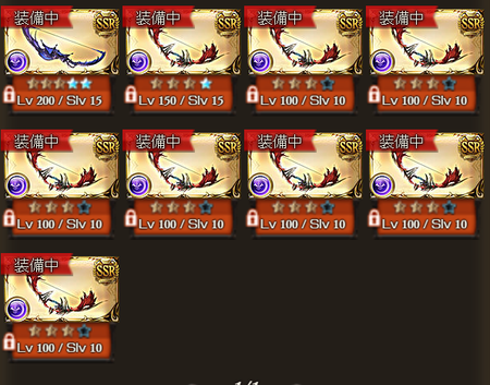 fu2072809
