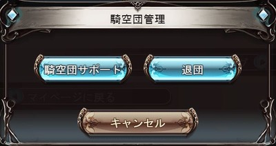 キャプチャ