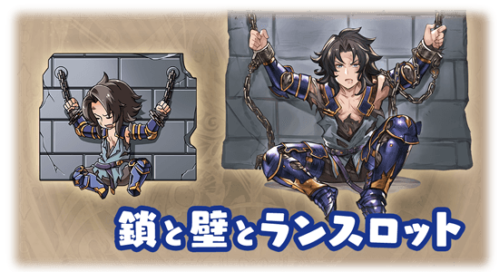 グラブル 18年エイプリルフールイベ 深い闇 開催 D ビィ交換やロゼッタ等の3人の新スキン 去年のスキン復刻も ミニゴブ速報 グラブルまとめ