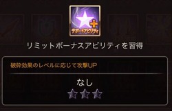 キャプチャ