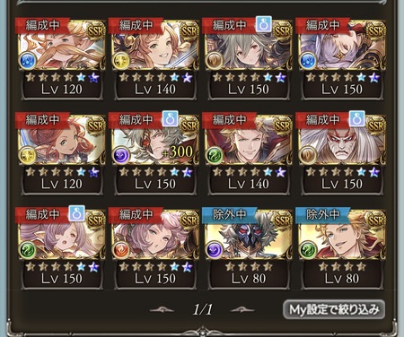 fu2184049