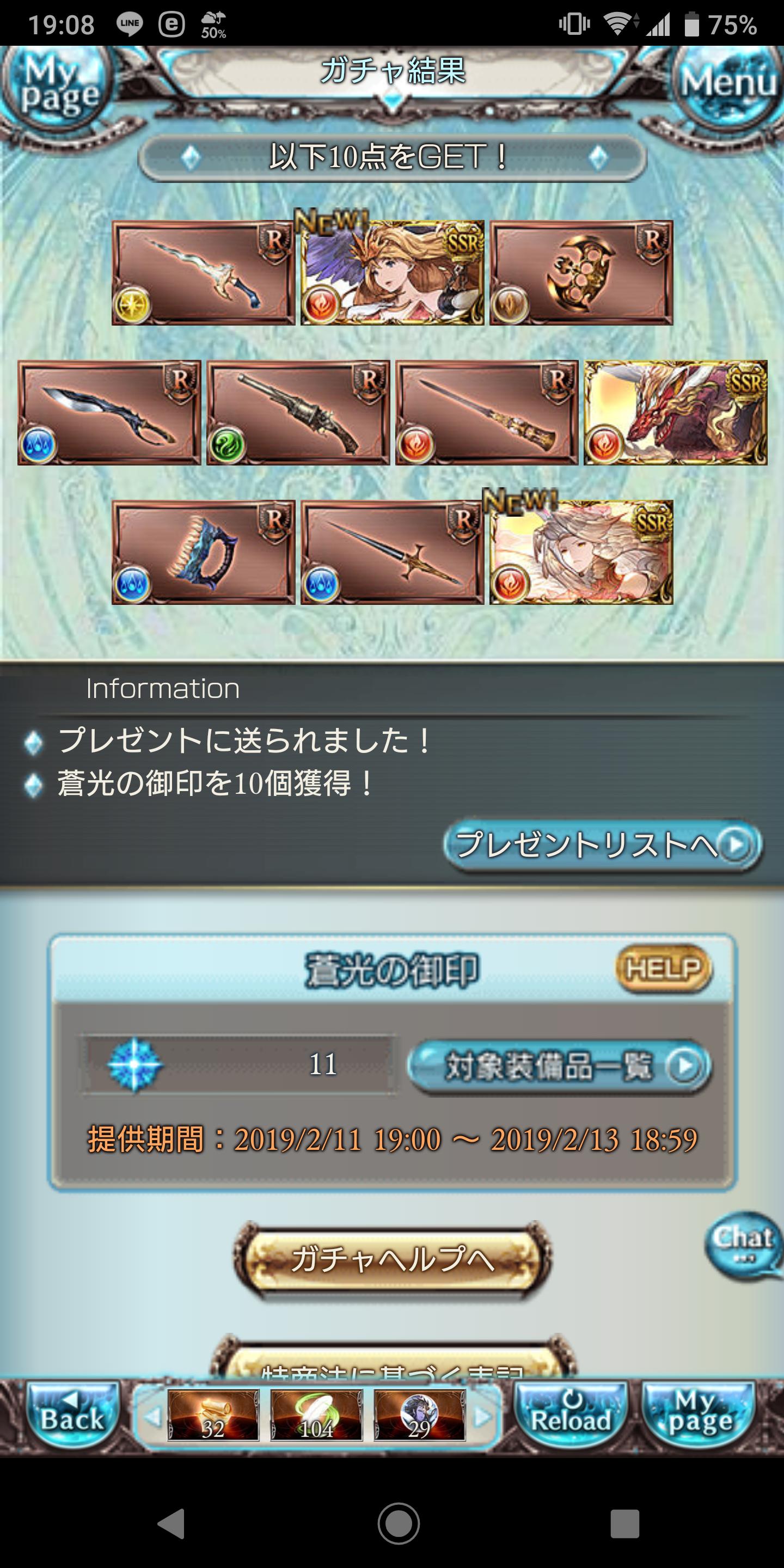 グラブル 風魔法戦士編成におけるシヴァ召喚有無の比較 他属性以上の伸びによりシヴァハラなるワードも ミニゴブ速報 グラブルまとめ グラブル 風魔法戦士編成におけるシヴァ召喚有無の比較 他属性以上の伸びによりシヴァハラなるワードも ミニゴブ速報 グラブルまとめ
