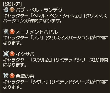 1702807402632