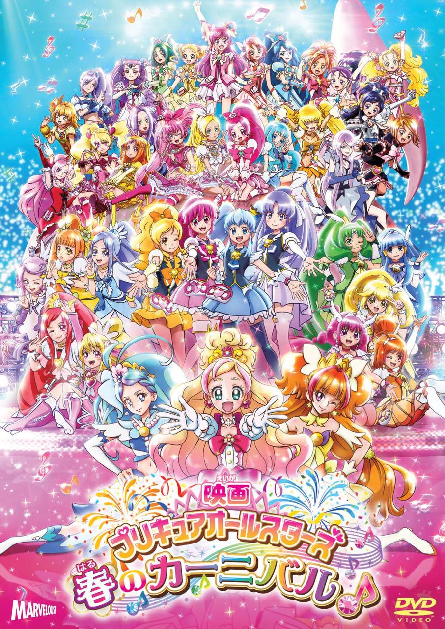 グラブル コラボキャラ 石を並べるともう何のゲームなのかわからない お空のプリキュア声つながり 歴史が長い故に流石の数 ミニゴブ速報 グラブル まとめ グラブル コラボキャラ 石を並べるともう何のゲームなのかわからない お空のプリキュア声つながり 歴史が長い故に流石の数 ミニゴブ速報 グラブル まとめ