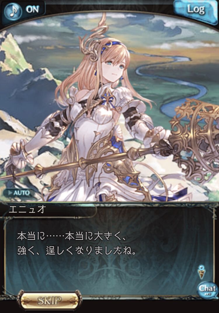 グラブル アテナ最終フェイトエピで新キャラ エニュオ が登場 アテナと同じく槍を手にした星晶獣 ミニゴブ速報 グラブルまとめ グラブル アテナ最終フェイトエピで新キャラ エニュオ が登場 アテナと同じく槍を手にした星晶獣 ミニゴブ速報 グラブルまとめ