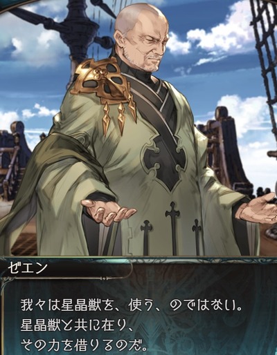グラブル メイン 章実装の反応と感想 なんやかんやあって色々取り戻した一行 最後に闇属性が濃厚になったレオナさん ミニゴブ速報 グラブル まとめ グラブル メイン 章実装の反応と感想 なんやかんやあって色々取り戻した一行 最後に闇属性が濃厚になったレオナさん ミニゴブ速報 グラブル まとめ