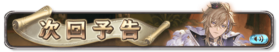 banner_event_trailer_2