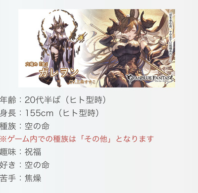 fu1172695