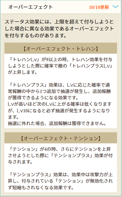 スクリーンショット 2025-10-13 225607