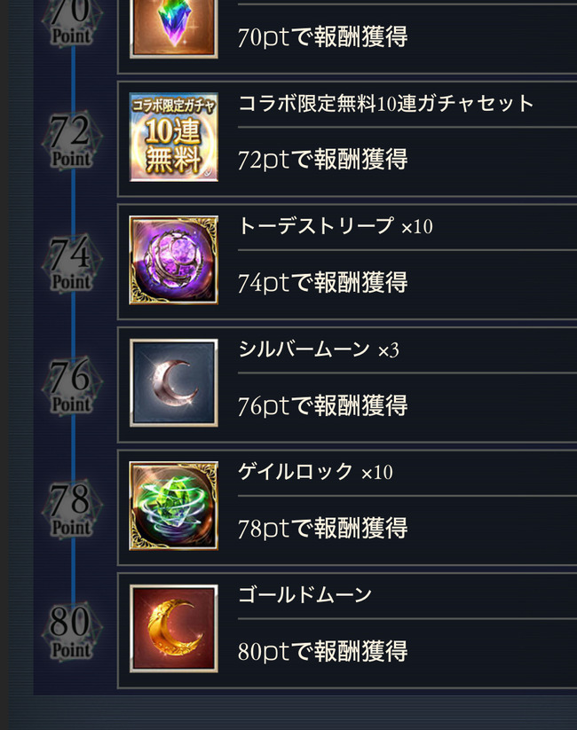 1732090164916