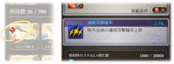 グラブル アーカルムの転世 レプリカルド サンドボックス コンテンツ情報まとめ ミニゴブ速報 グラブルまとめ グラブル アーカルムの転世 レプリカルド サンドボックス コンテンツ情報まとめ ミニゴブ速報 グラブルまとめ