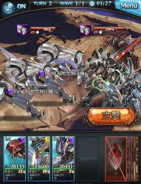 1614852259472
