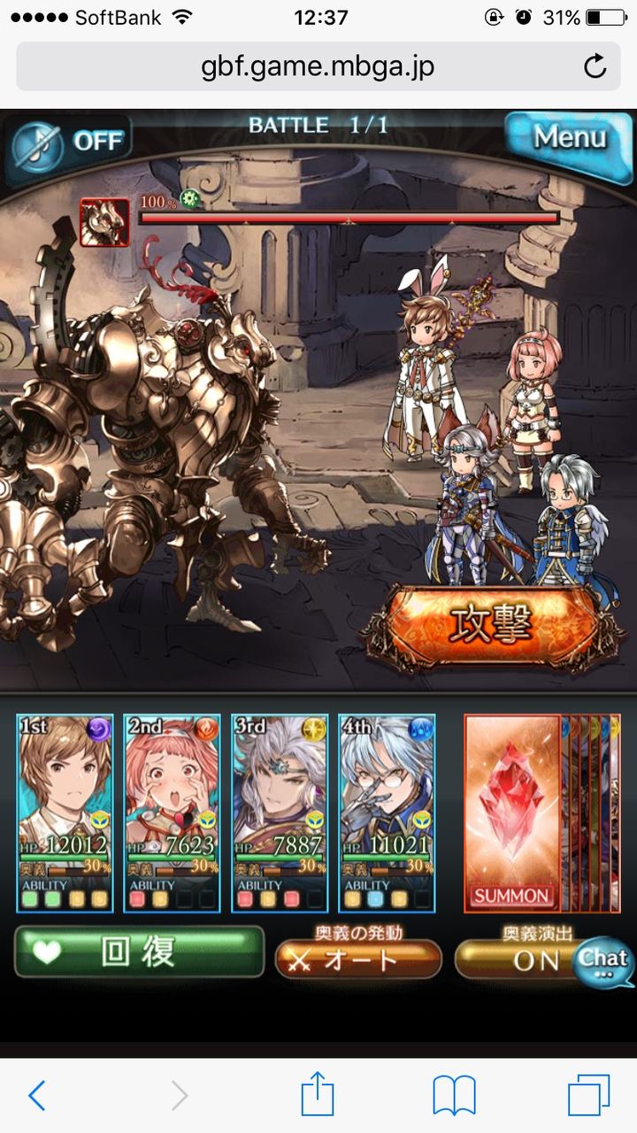 グラブル 火ssrニーナ情報 男性キャラからバフorヒールを貰うことで強力なドラゴンに変身 火にイケメンバッファーが少な目なのが難点 ミニゴブ速報 グラブルまとめ グラブル 火ssrニーナ情報 男性キャラからバフorヒールを貰うことで強力なドラゴンに変身 火にイケメンバッファーが少な目なのが難点 ミニゴブ速報 グラブルまとめ