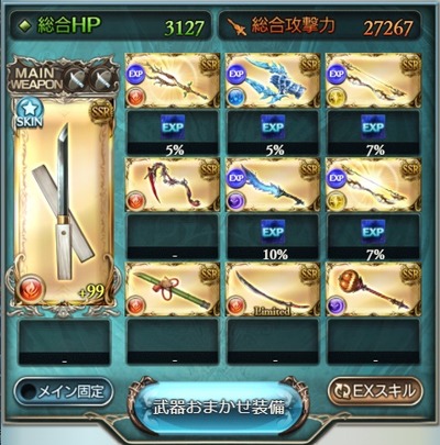 1645705645155