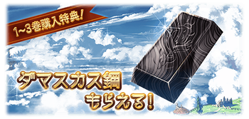 complete_reward_01