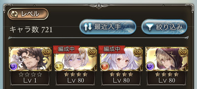 ghf
