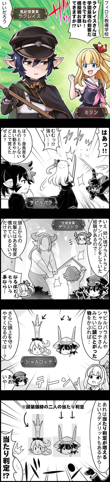 episode_1696