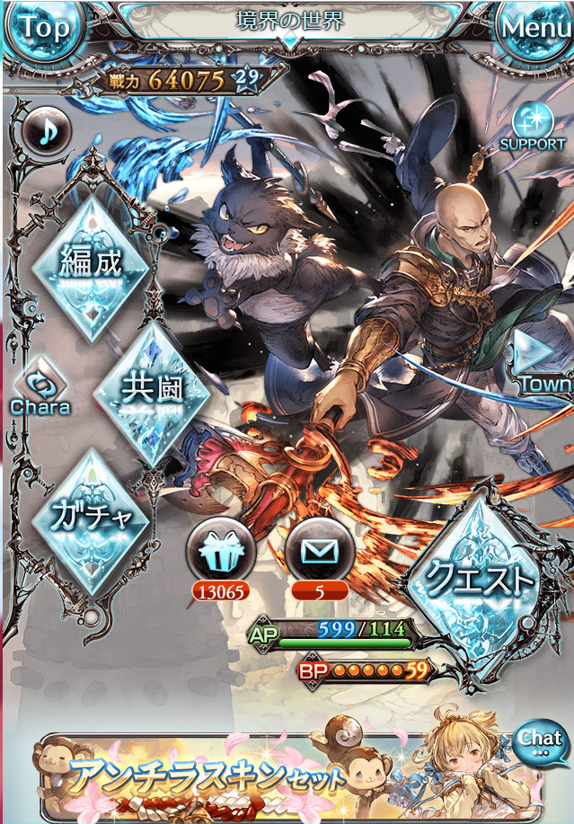 グラブル 風ssrセン 土ssrダーント フライハイト登場の反応 猫イベ実施と共に二人共々ssrに昇格 ミニゴブ速報 グラブルまとめ グラブル 風ssrセン 土ssrダーント フライハイト登場の反応 猫イベ実施と共に二人共々ssrに昇格 ミニゴブ速報 グラブルまとめ