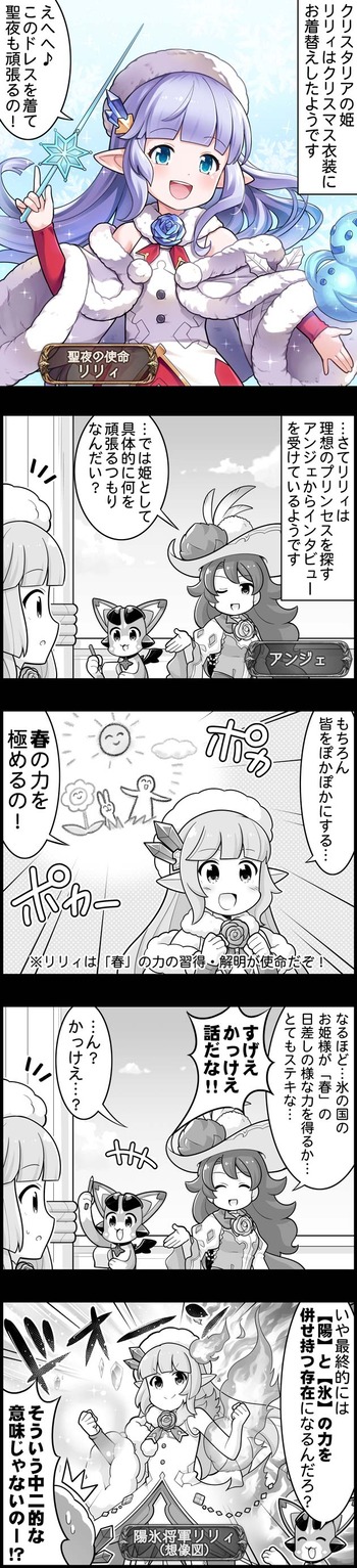 episode_1712
