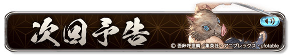 banner_event_trailer_4