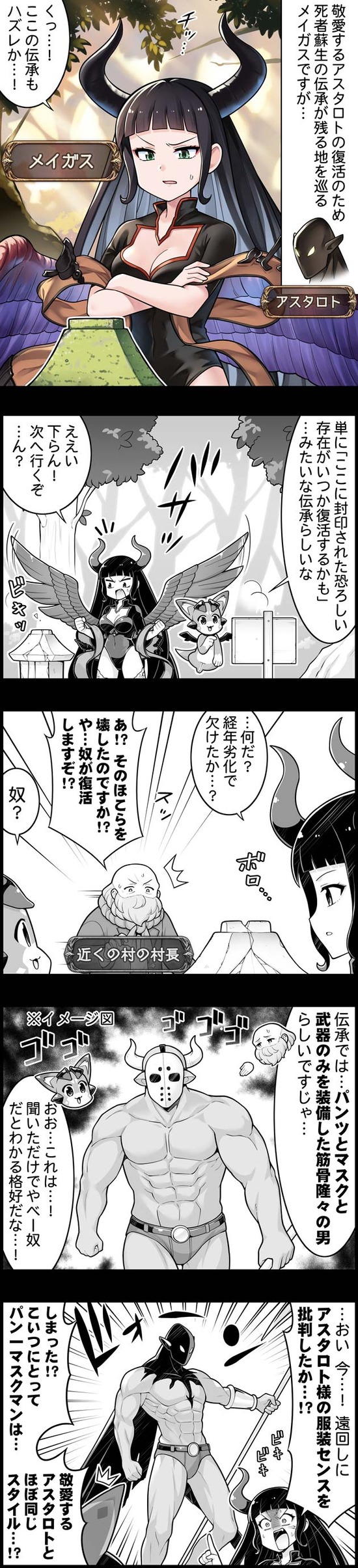 episode_2841