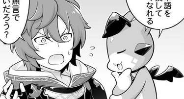 キャプチャ