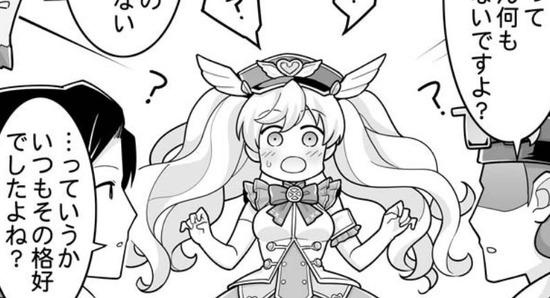 グラブル アラサー説がある中とうとう魔法少女化してしまったお空モニモニ 他所のモニカとは良い意味で色々違ううわキツ感 2chゲームまとめアンテナ グラブル アラサー説がある中とうとう魔法少女化してしまったお空モニモニ 他所のモニカとは良い意味で色々違ううわキツ感 2chゲームまとめアンテナ