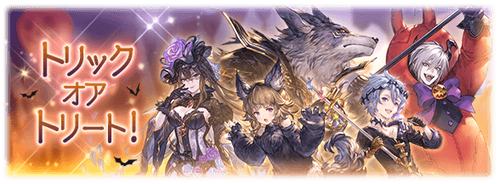 news_halloween11