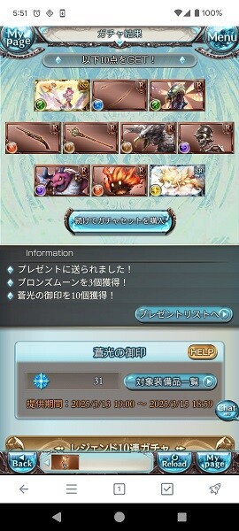 1741903288096